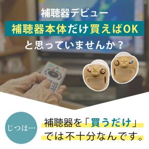 ＼右耳 電池90個/ ニコン 補聴器 NEF-...の詳細画像2