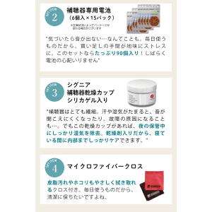 ＼右耳 電池90個/ ニコン 補聴器 NEF-...の詳細画像5