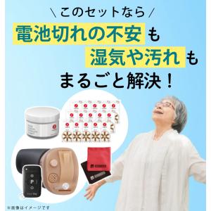 補聴器 オンキョー リモコン付き OHS-D3...の詳細画像3