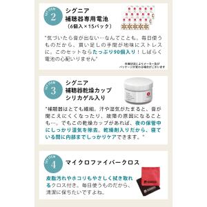 補聴器 オンキョー リモコン付き OHS-D3...の詳細画像5