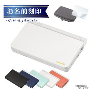 CASIO 電子辞書 高校生モデル XD-SX4800＆ケース＆保護フィルム