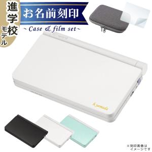 CASIO 電子辞書 高校生進学校モデル XD-SX4900＆ケース＆保護フィルム