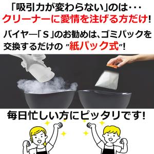 【正規販売店】日立 かるパックスティック 掃除...の詳細画像4