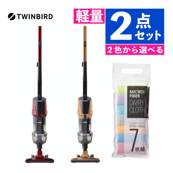 ツインバード 掃除機 サイクロンスティック型クリーナー レッド ゴールド TC-5147 クロス付 ...