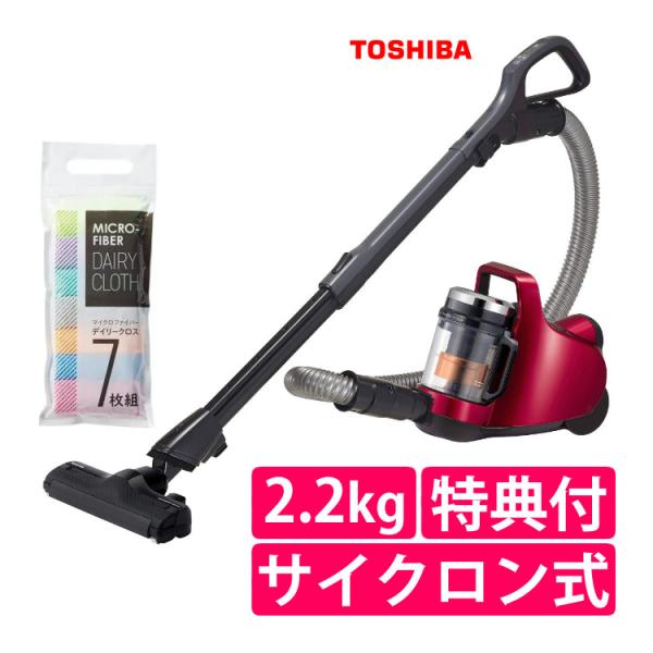 東芝 掃除機 サイクロン式クリーナー トルネオ ミニ キャニスター  VC-C7 グランレッド デイ...