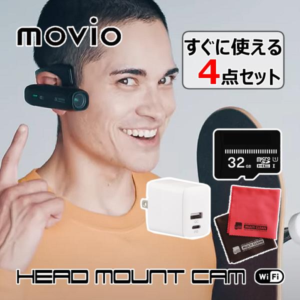 ナガオカ movio wifi機能搭載 高画質4K Ultra HD ヘッドマウントカメラ M308...