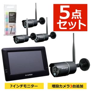 マスプロ モニター(10インチ)&ワイヤレスカメラセット WC3A10M マスプロ モニター(10インチ)&ワイヤレスカメラセット WC3A10M