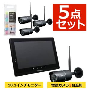 マスプロ モニター&ワイヤレスHDカメラセット MASPRO 防犯 マスプロ モニター&ワイヤレスHDカメラセット MASPRO 防犯