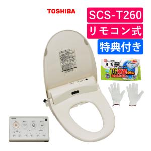 東芝 温水洗浄便座 リモコン式 SCS-T260 クリーンウォッシュ 3点セット（トイレクリーナー＆軍手付き）