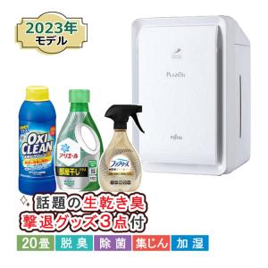 富士通ゼネラル 脱臭機 プラズィオン DAS-303R-W ホワイト 4点セット (ラッピング不可)｜homeshop