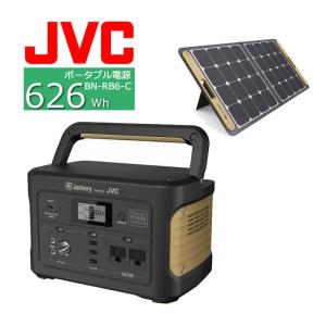 (ソーラーパネル付き)ポータブル電源 JVC BN-RB6-C バッテリー  非常用電源 BNRB6C（ラッピング不可）