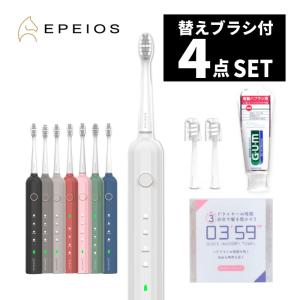 エペイオス 音波電動歯ブラシ OKare!  ET003 替えブラシ付き4点セット｜homeshop