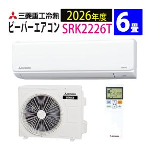 三菱重工 エアコン 6畳 SRK2226Tの高価買取価格