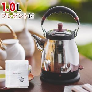 オリジナルふきんプレゼント 電気ケトル ラッセルホブス ケトル 藤 Russell Hobbs 7210JP Makuake 容量1L 空焚き防止 オートオフ モダン おしゃれ家電｜homeshop