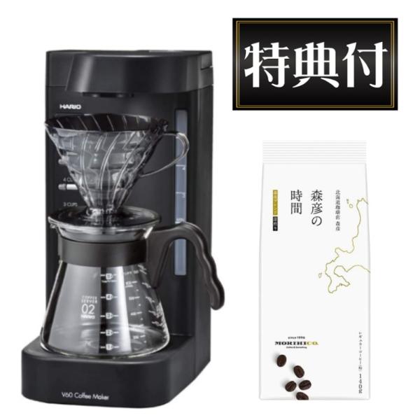 (コーヒー付) ハリオ コーヒーメーカー 2〜5杯 V60珈琲王2 EVCM2-5TB 2点セット（...