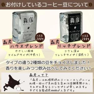メリタ 全自動 コーヒーメーカー アロマフレッ...の詳細画像2