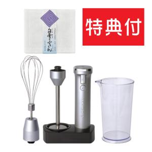 【新品・未開封】Solis ハンド & スティック ミキサー　SK8371 i-top_sk8371