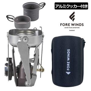 イワタニ  FORE WINDS コンパクトキャンプストーブ FW-CS01-JP 2点セット｜homeshop