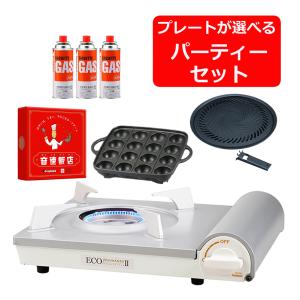 イワタニ カセットコンロ カセットフー エコプレミアム2 CB-EPR-2 4点セット (ラッピング不可)｜homeshop