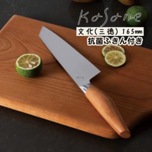 (日本製抗菌ふきんプレゼント) 日本製 kasane 三徳 (文化) 包丁 ステンレス 165mm SCS165B 万能包丁 文化包丁 三徳包丁 スミカマ かさね カサネ｜homeshop