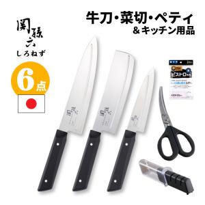 貝印 関孫六 しろねず 牛刀 180mm 食洗機対応 AB5473＆菜切 150mm＆ペティ 120mm＆キッチン鋏＆シャープナー＆ふきん 6点セット｜homeshop