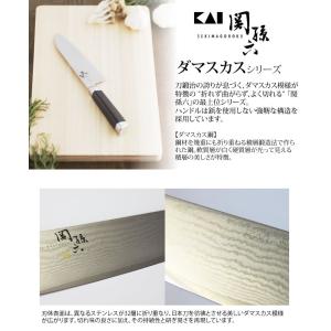 貝印 関孫六 ダマスカス 小三徳包丁 145m...の詳細画像1