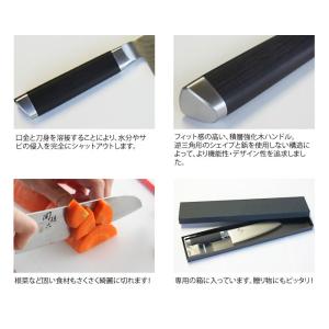 貝印 関孫六 ダマスカス 小三徳包丁 145m...の詳細画像2