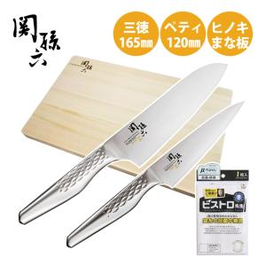 関孫六 マスターライン ナイフブロック 貝印 : 貝印公式オンライン