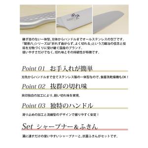 日本製包丁 関孫六 匠創 ディンプル三徳165...の詳細画像2