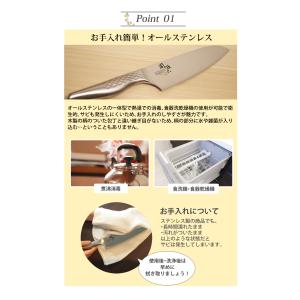 日本製包丁 関孫六 匠創 ディンプル三徳165...の詳細画像3