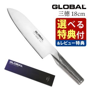 （選べるTower特典付）GLOBAL 三徳包丁 G-46 キッチンツール 包丁セット 万能 キッチンツール 包丁セット 万能 切れ味 右利き 左利き 高級 日本製｜homeshop