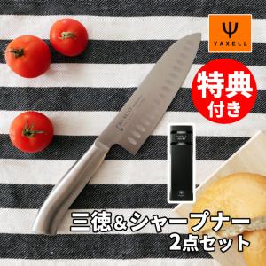 純正シャープナー付き2点セット 包丁セット ヤクセル（YAXELL） プレミオAS 31810 三徳包丁 165mm＆36029 ヤクセルシャープ ふきん付 包丁 オールステンレス｜homeshop