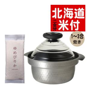 野田琺瑯（noda horo） KAMADO ごはん鍋 かまど 100V〜200V電磁調理器