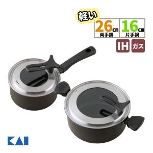 貝印 軽い両手鍋(IH対応) 26cm 鍋 ガラス蓋付き DW5646＆軽い片手鍋(IH対応) 16cm DW5642 2点セット(ラッピング不可)｜ホームショッピング