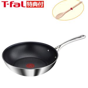 T-fal リザーブ 中華鍋 フライパン ティファール ウォックパン28cm