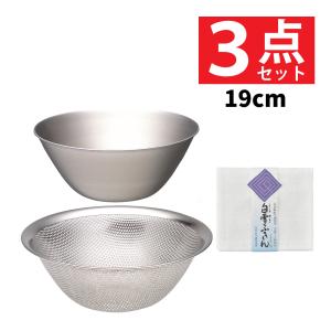 柳宗理 ボウル セット 6点セット ボール＆ストレーナー 16 19 23cm