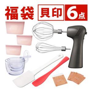 福袋 2026 ケーキ作り 6点セットの買取情報