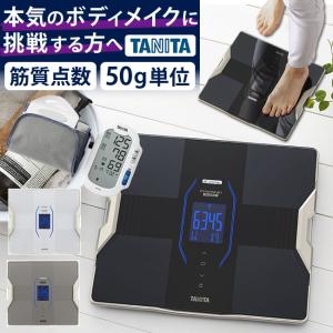 血圧計セット スマホデータ管理 体組成計 タニタ TANITA インナースキャンデュアル RD-915L(RD915L)＆上腕式血圧計 BP-224L(BP224L) 筋質点数 Bluetooth 体重計