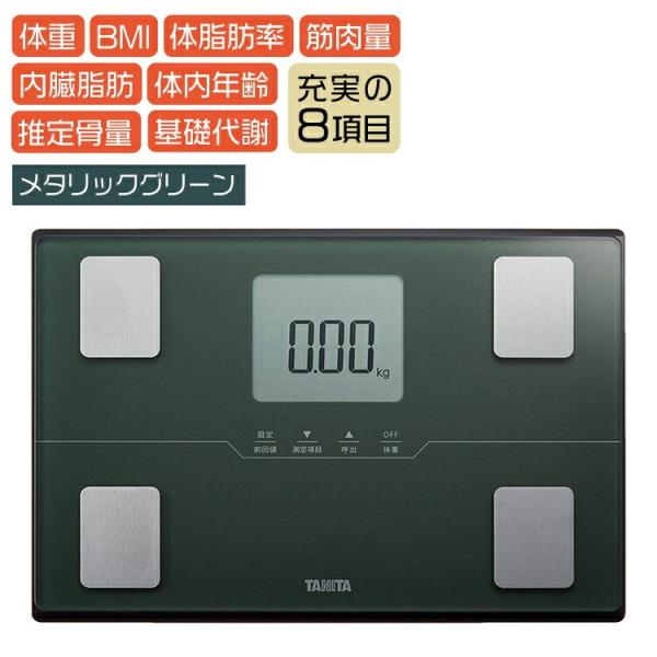 TANITA(タニタ) 体組成計 BC-315-GR(BC315GR) メタリックグリーン 薄型 乗...