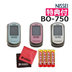 日本精密測器 NISSEI パルスオキシメーター パルスフィット ブルー BO-750 ＆ 単四電池4本 ＆ クロス2枚 3点セット｜homeshop