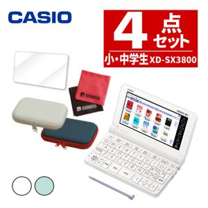 名入れは有料可 液晶保護フィルム＆ケースセット
