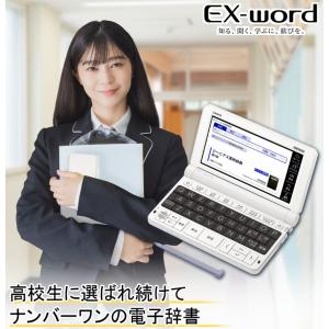 名入れは有料可 カシオ EX-word 電子辞...の詳細画像2