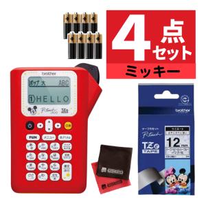 ブラザー工業 (レビューでプレゼント)（選べる本体 定番 テープ付