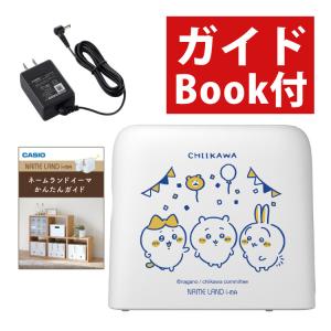 CASIO（カシオ） 限定 ちいかわモデルのネームランドi-ma KL-SP100-CK