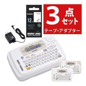 カシオ ネームランド KL-P50 ラベルライター ラベルプリンター KL-P50-WE KL-P50-BE KLP50 3点セット｜homeshop