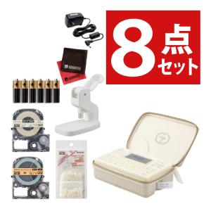 テプラ キングジム ガーリーテプラ ラベルライター テプラPRO SR テプラ キングジム ガーリーテプラ ラベルライター テプラPRO SR