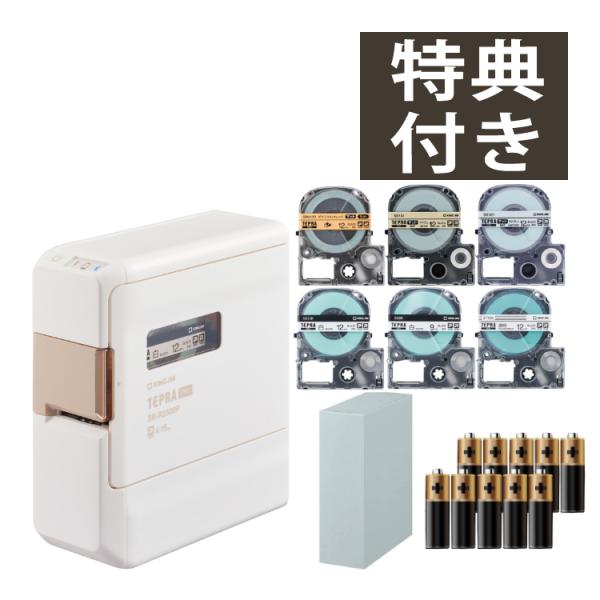 (テープ1本プレゼント)(テープ収納セット) テープ6本付き キングジム テプラPRO SR-R25...
