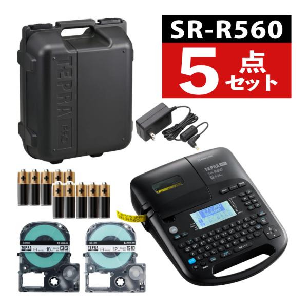 (テープ1本プレゼント) キングジム テプラPRO SR-R560 ラベルライター ラベルプリンター...
