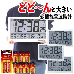 RHYTHM お取り寄せ シチズン CITIZEN リズム時計 8RZ182-019 電波