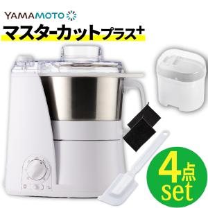 山本電気 自動調理器 電気 調理器 クックマスター 旬彩pro 山本電気 自動調理器 電気 調理器 クックマスター 旬彩pro